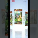 ポケポケ　新弾　イーブイガーデン　毎日2パックチャレンジ　25日目 #ポケモンカード  #ポケポケ #ポケカ #pokemon #pokemoncards #イーブイガーデン #switch