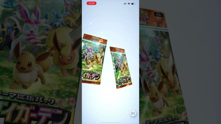 ポケポケ　新弾　イーブイガーデン　毎日2パックチャレンジ　29日目 #ポケモンカード  #ポケポケ #ポケカ #pokemon #pokemoncards #イーブイガーデン #switch