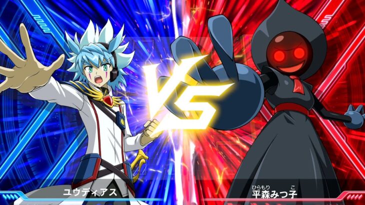 幸大の遊戯王ラッシュデュエル 最強バトルロイヤル!! いくぞ!ゴーラッシュ!!#24