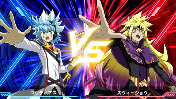 幸大の遊戯王ラッシュデュエル 最強バトルロイヤル!! いくぞ!ゴーラッシュ!!#25