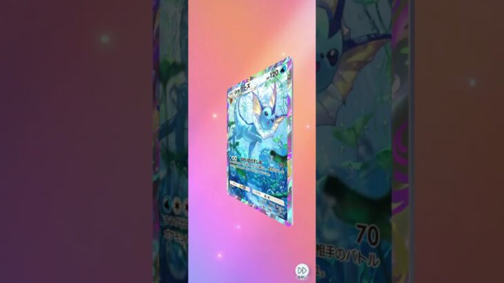 イーブイガーデン(27-28) #pokemon #カード #ポケポケ  #shorts #shortvideo #pokemon #ポケカ最新情報   #新弾  #開封動画 #イーブイ