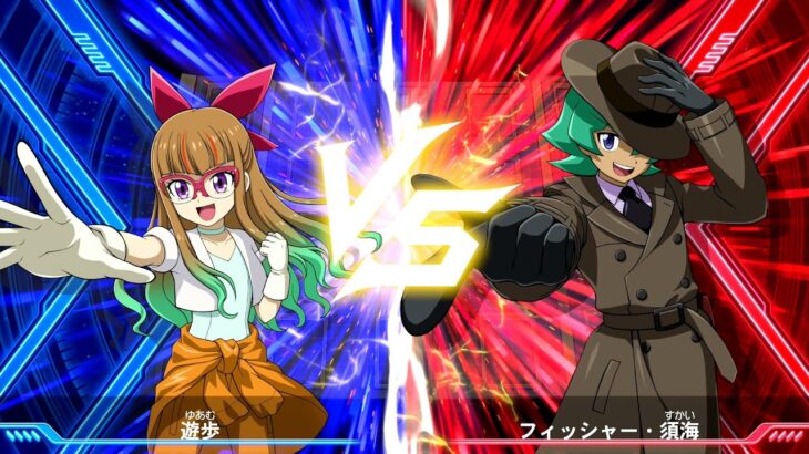 幸大の遊戯王ラッシュデュエル 最強バトルロイヤル!! いくぞ!ゴーラッシュ!!#28