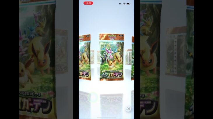 【ポケポケ】　新弾　イーブイガーデン　毎日2パックチャレンジ　8日目 #ポケモンカード  #ポケポケ #ポケカ #pokemon #pokemoncards #イーブイガーデン #switch