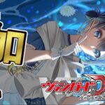 【ヴァンガードディアデイズ2】VGDD2参加型！最近ヴァンガード欲がすごい✨