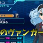 ヴァンガード 3日目【カードファイト！！ヴァンガードロックオンビクトリー！！】