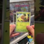 【ポケカ開封】新弾開封！3枚目… #ポケカ #ポケモンカード #ポケモン #ポケカ開封 #ポケットモンスター #pokemon #pokemoncards #ホワイトフレア