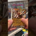 【ポケカ開封】新弾開封！モンボ後3種‥ #ポケカ #ポケモンカード #ポケモン #ポケカ開封 #ポケットモンスター #pokemon #pokemoncards #ブラックボルト