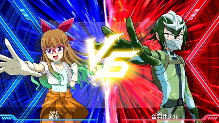 幸大の遊戯王ラッシュデュエル 最強バトルロイヤル!! いくぞ!ゴーラッシュ!!#30