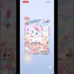 【ポケポケ】　新弾　イーブイガーデン　30連目　#ポケモンカード ポケモンカード  #ポケポケ #ポケカ #pokemon #pokemoncards #イーブイガーデン  #switch