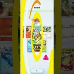 イーブイガーデン(33-34) #pokemon #カード #ポケポケ  #shorts #shortvideo #pokemon #ポケカ最新情報   #新弾  #開封動画 #イーブイ