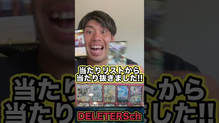 【デュエマ】晴れる屋3の500円オリパ開けたら神引きしました。【デュエマ/開封】