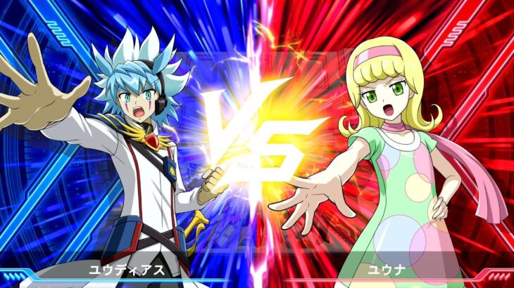 幸大の遊戯王ラッシュデュエル 最強バトルロイヤル!! いくぞ!ゴーラッシュ!!#36