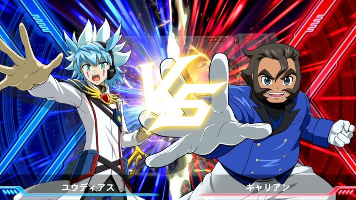 幸大の遊戯王ラッシュデュエル 最強バトルロイヤル!! いくぞ!ゴーラッシュ!!#38