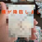 ✨ポケカ新弾リベンジ✨ホワイトフレア40パック開封