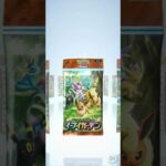 イーブイガーデン(5-6) #pokemon #カード #ポケポケ  #shorts #shortvideo #pokemon  #ポケカ最新情報   #新弾  #開封動画 #イーブイ