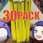 5th SPECIAL PACK 30パック開けます!【遊戯王ラッシュデュエル】【ゆっくり実況】