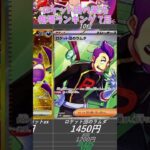 【ポケカ】ロケット団の栄光 相場ランキング 7月