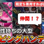 【環境級？】怪獣8号で登場する『鳴海 弦』が制限カードを思い出すバケモノ性能でした【ヴァイスシュヴァルツ】