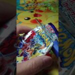 【ポケカ】 パルちゃん ギルちゃんAR レイジングサーフ開封 その22 #ポケカ #ポケモンカード