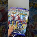 【ポケカ】トップレアを狙ってパック開封！レイジングサーフ編グラードンARチャレンジ！#ポケモンカード #ポケポケ #ポケカ開封#pokemon
