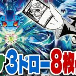 ※【デュエマ】サイバーが激強化！「アストラルハート」速攻デッキ紹介！【愛感謝祭 ヒロインBEST】