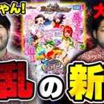 【デュエマ】今回の新弾、歴代最強かもしれません【ヒロインBEST】