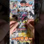 【デュエマ】次弾ヒロインBESTまで毎日開封！19日目　 #デュエマ #デュエルマスターズ  #開封動画 #開封 #邪神VS邪神II #カードゲーム