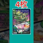 【デュエマ】ヒロインBEST内のカードonlyデッキ、緑単キャベツ【デッキ紹介】