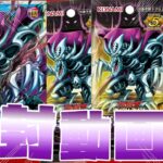 【遊戯王ラッシュデュエル】新弾！デビルズ・セレモニー２BOX開封動画ぢゃぁぁあ！【開封動画】