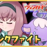 【ヴァンガードDD2】ルキエでガチデッキどもシバく！【ディアデイズ2/ランクファイト】皇帝のたま