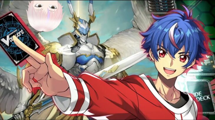 【ヴァンガードDD2】ランクファイト!～ヴィータつかゆ～視聴者対戦も歓迎!(Switch/Steam版)