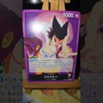 Foxy フォクシー One Piece  ワンピース #anime #music