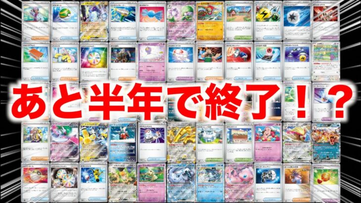 【ポケカ】Gレギュレーション汎用カード特集！なくなったら困るカードをランキングにしてみた！