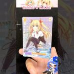 【ヴァイス】HARUKAZE🐈BOX開封してみた！ノラと皇女と野良猫ハート