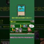 一分で分かるんだジョー！プレイスクロニクル２MTGからの侵略者編 #デュエマ #デュエプレ#デュエルマスターズ#デュエプレ#デュエプレクロニクル２