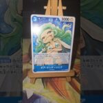 Miss Buckingham Stussy バッキンガム・ステューシー Boa Sandersonia ボア サンダーソニア Boa Marigold ボア マリーゴールド One Piece