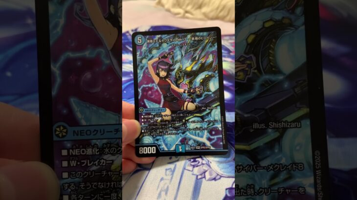 【デュエマカード紹介】黄昏ミミ&トワイライトMk.3-挑戦のヒロイン-#デュエルマスターズ #デュエマ #青単サイバー#ヒロインbest