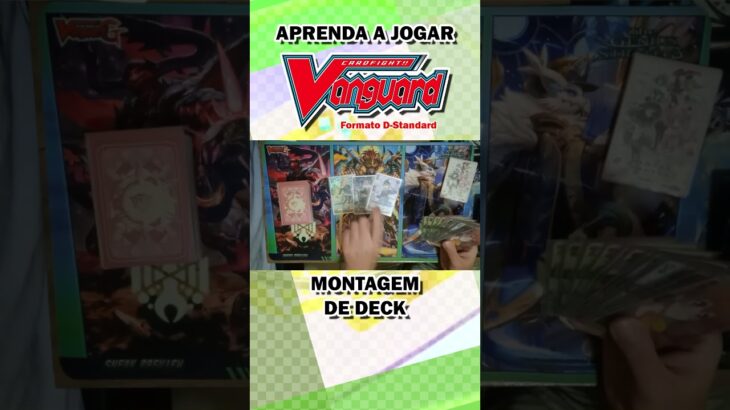 Montagem de deck – VG para iniciantes #shorts #cardfightvanguard #vanguard   #ヴァンガード  #tcg