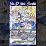 [NEW VAN D] Fated one of sacred time Liael=Draconis #vg #ヴァンガード #แวนการ์ด #竜魂鳴導