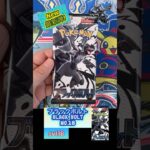 【ポケカ】新弾! ブラックボルト  No.18 Black Bolt sv11B