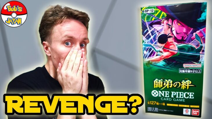 One Piece Card Game OP12 Box Opening! Big Revenge Hits from Awakening of the New Era!