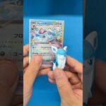 グレイシアPokémon Trading Card Game  #shorts #ポケモン #Pokémon #pokemoncards