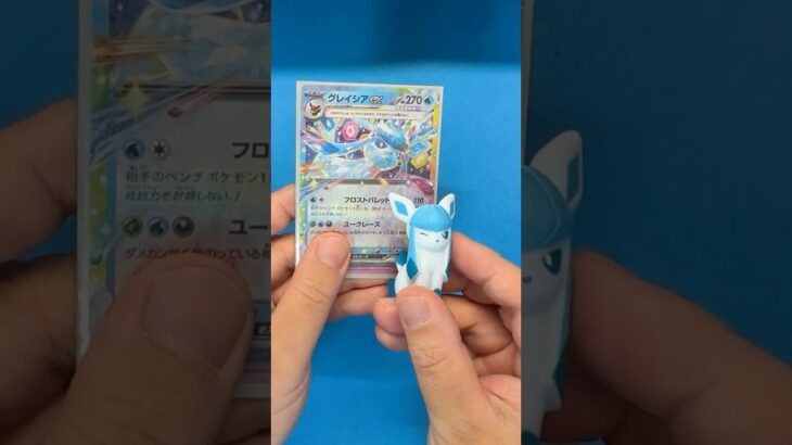 グレイシアPokémon Trading Card Game  #shorts #ポケモン #Pokémon #pokemoncards