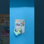 シャワーズPokémon Trading Card Game  #shorts #ポケモン #Pokémon #pokemoncards