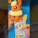 ブースターPokémon Trading Card Game  #shorts #ポケモン #Pokémon #pokemoncards