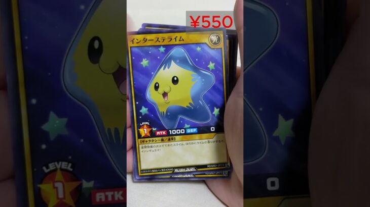 Profit or Loss #388 Yu-Gi-Oh! Rush Duel Go Rush Deck: Jointech Attack ¥550 – NgDinhNha