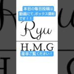 Re:毎日ポケカ開封【11日目】#ポケモン #ポケカ #ポケカ開封 #YouTube #毎日投稿 #毎日開封 #アフレコしてみた #新弾 #飯うま #神引き  #テラスタルフェス