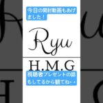 Re:毎日ポケカ開封【13日目】#ポケモン #ポケカ #ポケカ開封 #YouTube #毎日投稿 #毎日開封 #アフレコしてみた #新弾 #飯うま #テラスタルフェス  #視聴者プレゼント企画