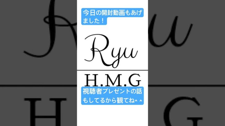 Re:毎日ポケカ開封【13日目】#ポケモン #ポケカ #ポケカ開封 #YouTube #毎日投稿 #毎日開封 #アフレコしてみた #新弾 #飯うま #テラスタルフェス  #視聴者プレゼント企画