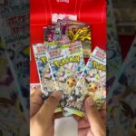 Re:毎日ポケカ開封【6日目】BOX ver.#ポケモン #ポケカ #ポケカ開封 #YouTube #毎日投稿 #毎日開封 #アフレコしてみた #新弾 #飯うま #BOX開封#テラスタルフェス